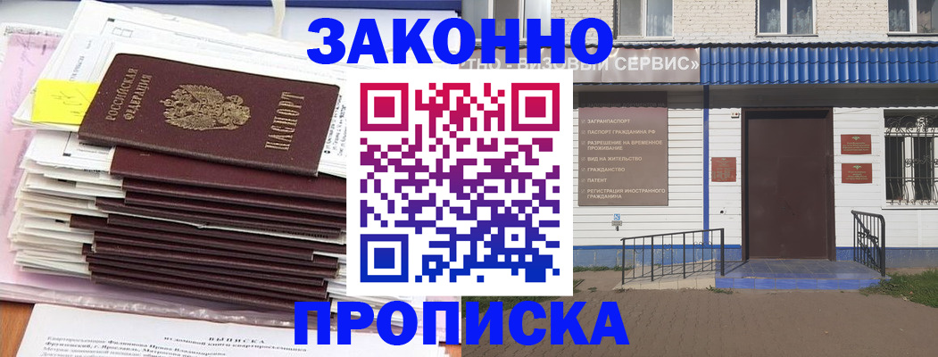 регистрация для дет. сада в Нерехте